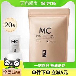 88VIP：babycare 孕妇一次性内裤 20条