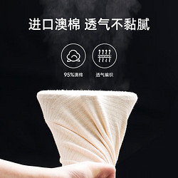 Joyncleon 婧麒 孕妇安全裤低腰薄款春秋打底裤短裤孕妇装春夏 白色低腰 XXL