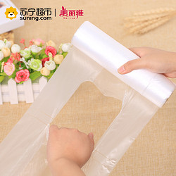 Maryya 美丽雅 一次性保鲜袋食品级 背心式140只中号38*30cm