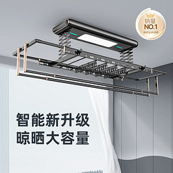 移动端、京东百亿补贴：HOTATA 好太太 D-3066S 电动智能晾衣架