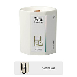 88VIP：to summer 观夏 tosummer植制精油木芯香薰蜡烛礼盒130g女友闺蜜朋友