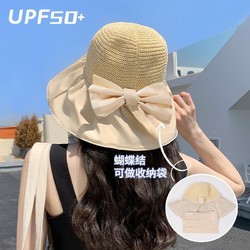 易畅达 夏季女遮阳帽子防紫外线空顶防晒太阳帽可折叠收纳大檐遮脸渔夫帽