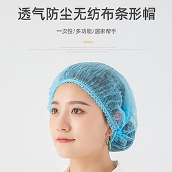 黑精鹰 一次性帽子头套防油烟厨师帽成人防尘大人食品帽餐饮网帽厨房用帽