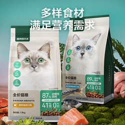 YANXUAN 网易严选 全价无谷鲜肉猫粮 原野禽肉口味 10kg