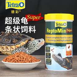 tetra 德彩 水族龟粮发色两栖水龟粮蛋龟巴西草龟善玉菌调理肠胃乌龟饲料 85g