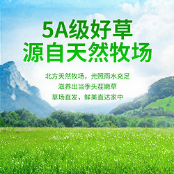 顺丰包邮烘干晒干提摩西草段草兔粮干草饲料龙猫荷兰猪牧草牧场