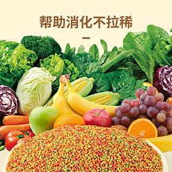 Jonsanty 宠尚天 玄凤鹦鹉饲料鸟粮新鲜果蔬专用鸟食鹦鹉牡丹中小型粮食食物