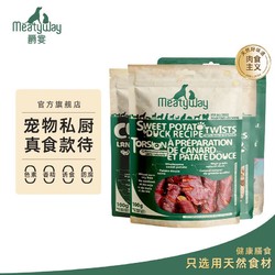 Meatyway 泰迪宠物狗零食鸭肉干 不指定口味随机 4包共400g