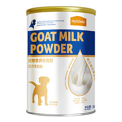 Myfoodie 麦富迪 羊奶粉狗用宠物幼犬专用狗狗益生菌鱼油钙片喝的幼猫营养品 犬用羊奶粉300g/罐 1g