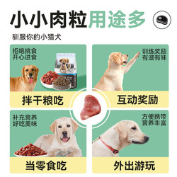 LILANG 力狼 狗狗零食牛肉粒小型犬大型犬泰迪补钙训练奖励烘干磨牙棒250g