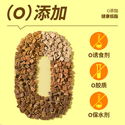 疯狂小狗 狗零食六种肉营养拌饭奖励牛肉粒小型犬泰迪专用宠物零食