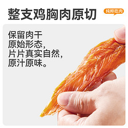 Myfoodie 麦富迪 狗狗零食大礼包鸡肉干鸭肉干磨牙棒比熊泰迪小型犬宠物专用