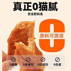 Wanpy 顽皮 狗零食 鸡肉条