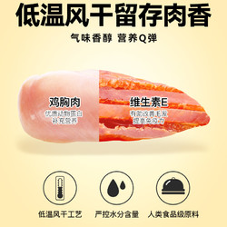Wanpy 顽皮 狗零食 软鸡肉丝 400g
