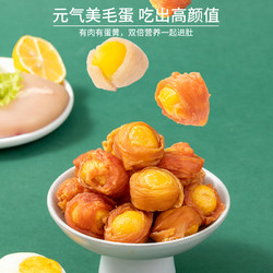 疯狂小狗 狗零食蛋黄冻干