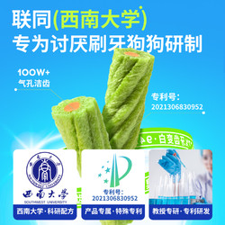 疯狂小狗 狗狗零食尝鲜 礼包