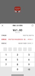 YANXUAN 网易严选 宠物零食超满足冻干桶 五拼畅享500g
