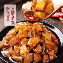 香菇豆干小零食重庆特产麻辣五香手磨豆腐干不辣办公室零食香辣