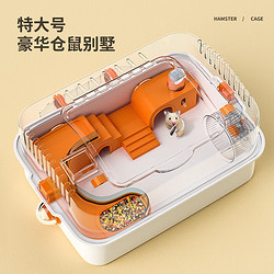 COOSKIN 酷奇 宠仓鼠笼超大别墅