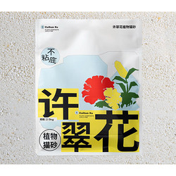 GAOYEA 高爷家 许翠花原味猫砂2.5kg*4