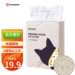 Honeycare 好命天生 混合猫砂豆腐膨润土猫沙 红晶钠基矿砂1.8kg