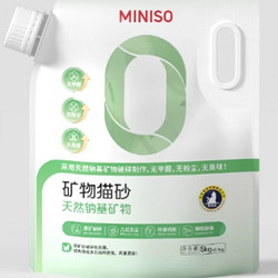 MINISO 名创优品 矿砂 猫砂 5kg
