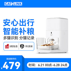 CATLINK 宠物智能自动喂食器 猫狗自动投食器定时定量猫碗可放冻干高配版 高配版（多猫家庭）