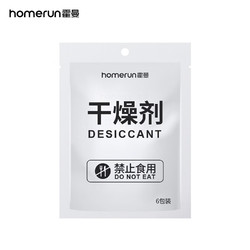Homerun 霍曼 干燥剂6包装 Real智能喂食器 干燥剂（6小包）
