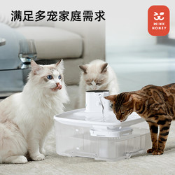 Wink honey 猫咪饮水机不插电饮水器狗狗喝水无线宠物饮水机大容量