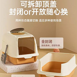 KSJINDUN 卡鲸盾 猫砂盆全封闭式超大号猫厕所防外溅抽屉式屎盆子防臭猫咪用品清理