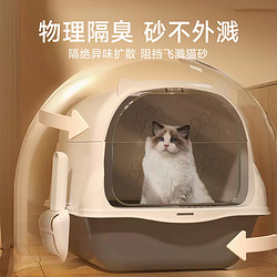 KSJINDUN 卡鲸盾 猫砂盆全封闭式超大号猫厕所防外溅抽屉式猫沙屎盆子防臭猫咪用品