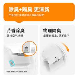 88VIP：空气萝卜 全自动猫砂盆专用控砂垫