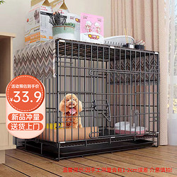 獒少保 狗笼猫笼 加粗狗笼子狗围栏中小型犬泰迪宠物狗狗笼子狗窝 加粗款 黑色60*42*50cm 15斤内