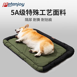 Petenjoy 佩迪熊 宠物窝垫四季狗狗垫子猫窝狗窝猫咪睡觉垫子耐脏大型犬通用睡垫 沙发垫-军绿色 XL-90*70cm适合40斤内