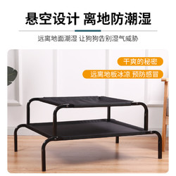 格普瑞 宠物行军床狗狗床冬季狗窝四季通用可拆洗中小型犬猫咪离地窝防雨