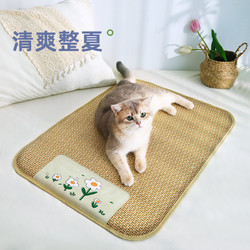 88VIP：猫咪凉席猫窝垫子睡觉用踩奶垫狗狗睡垫夏季凉垫四季夏天宠物冰垫