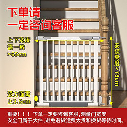 猫后 宠物围栏狗门栏室内栅栏楼梯口护栏儿童宝宝安全隔离门杆栏上床