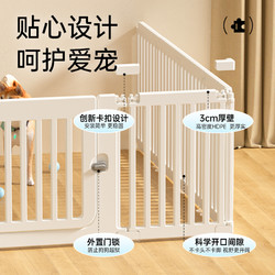 FANKEC 凡可奇 宠物围栏狗狗室内狗笼小型犬栅栏小狗专用围挡柯基比熊防护栏狗窝