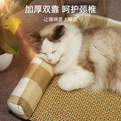 瓜洲牧 宠物猫咪凉席垫狗窝夏天降温冰垫猫窝垫子睡觉用四季通用夏季睡垫