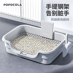 POPOCOLA 狗狗厕所小型犬专用尿盆防踩屎便盆不锈钢狗砂盆 白色15MM