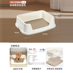 IRIS 爱丽思 狗厕所尿垫狗狗小型犬尿盆便盆加高加厚防喷溅两用可冲洗宠物用品 中
