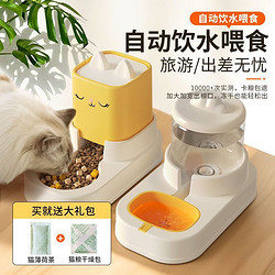 other 其它 猫咪饮水机猫粮粉色饮水+喂食器大礼包