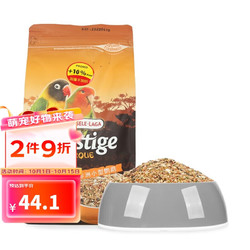 VERSELE-LAGA 非洲小型鹦鹉特级饲料亚太版1kg凡赛尔牡丹鹦鹉饲料鸟粮虎皮鸟食