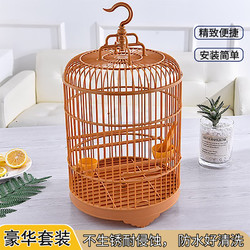茨格曼 虎皮玄风鹦鹉鸟笼子圆形仿竹外出携带鸟笼画眉笼豪华套餐观赏笼 中号45cm*25cm
