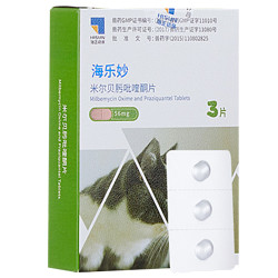advocate 爱沃克 海乐妙成猫3粒驱虫