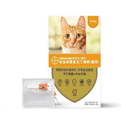advocate 爱沃克 4kg内猫驱虫滴剂 1支/盒