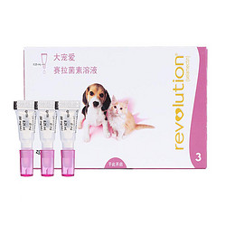 REVOLUTION 大宠爱 猫犬通用驱虫 优惠商品