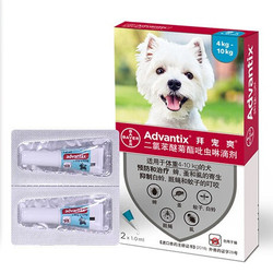advantix 拜宠爽 拜耳宠物驱虫药驱虫狗体外驱虫滴剂驱除狗狗寄生虫蜱虫跳蚤中小型犬用德国进口4~10kg犬用2支装