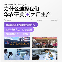 88VIP：RAMICAL 雷米高 宠物体外驱虫药猫狗非泼罗尼滴剂0.5ml*3支滴宠清去除跳蚤