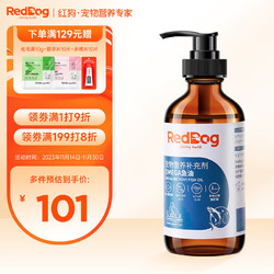 RedDog 红狗 犬猫通用 OMEGA鱼油 223ml